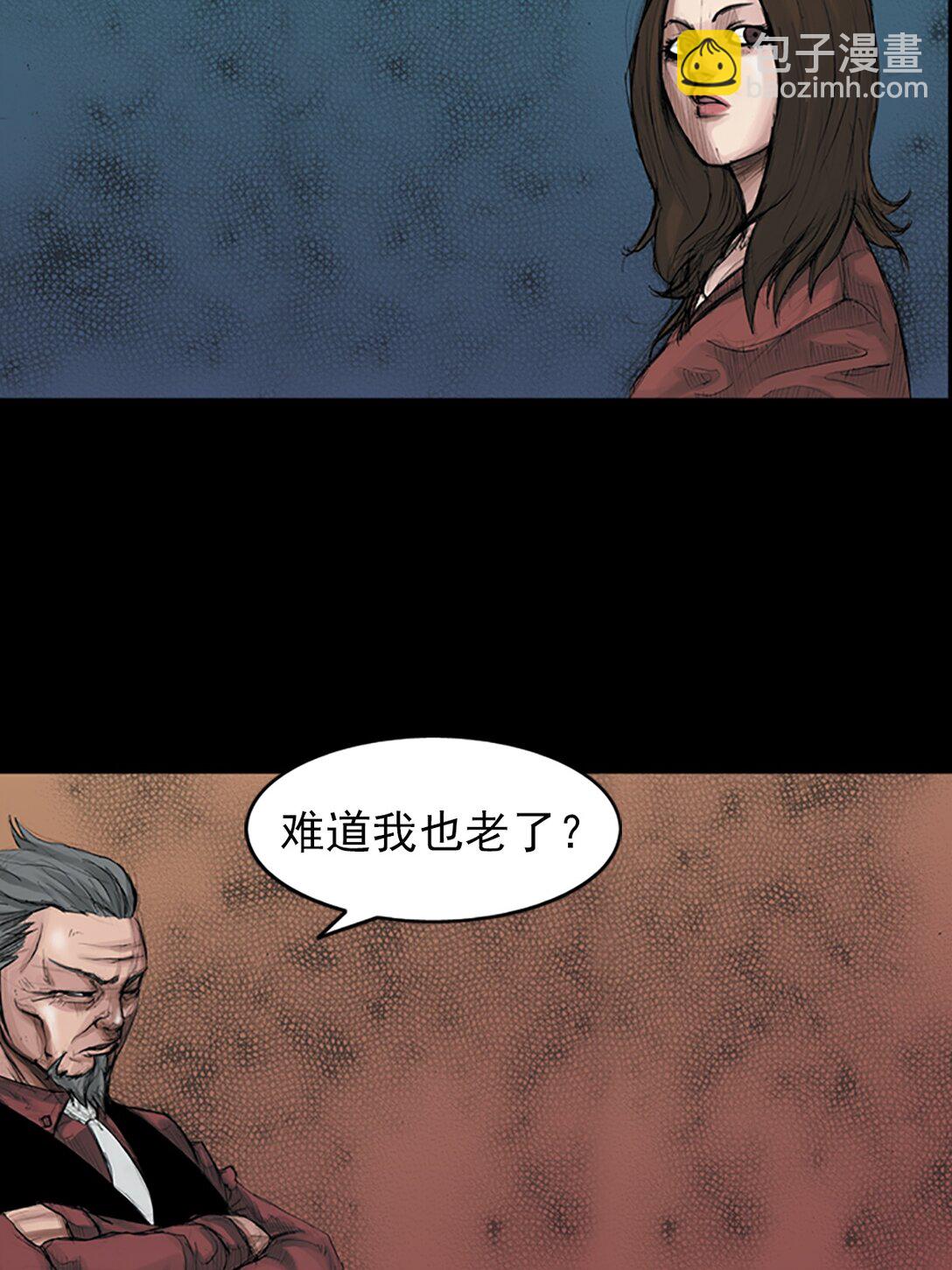 🍱胜券在握 第175话 上 第33页