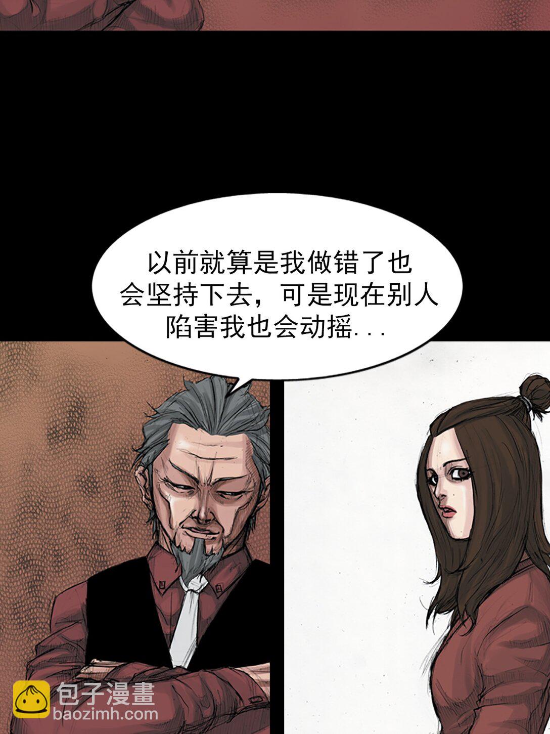 🍱胜券在握 第175话 上 第34页