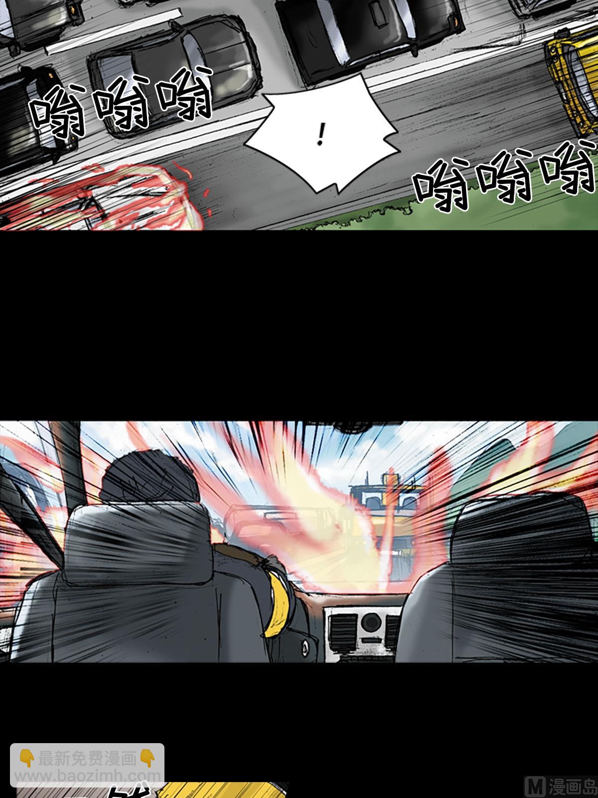 🍱胜券在握 第18话下 第15页