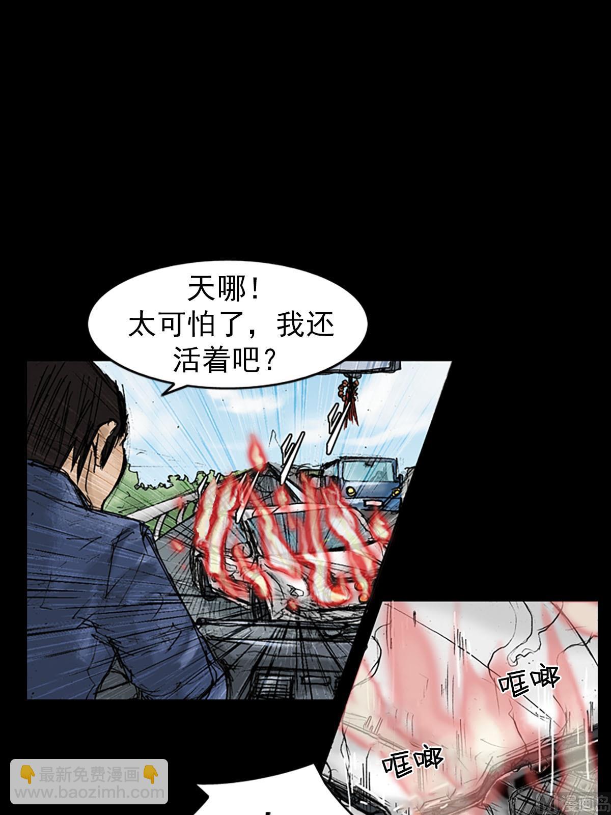 🍱胜券在握 第18话下 第20页
