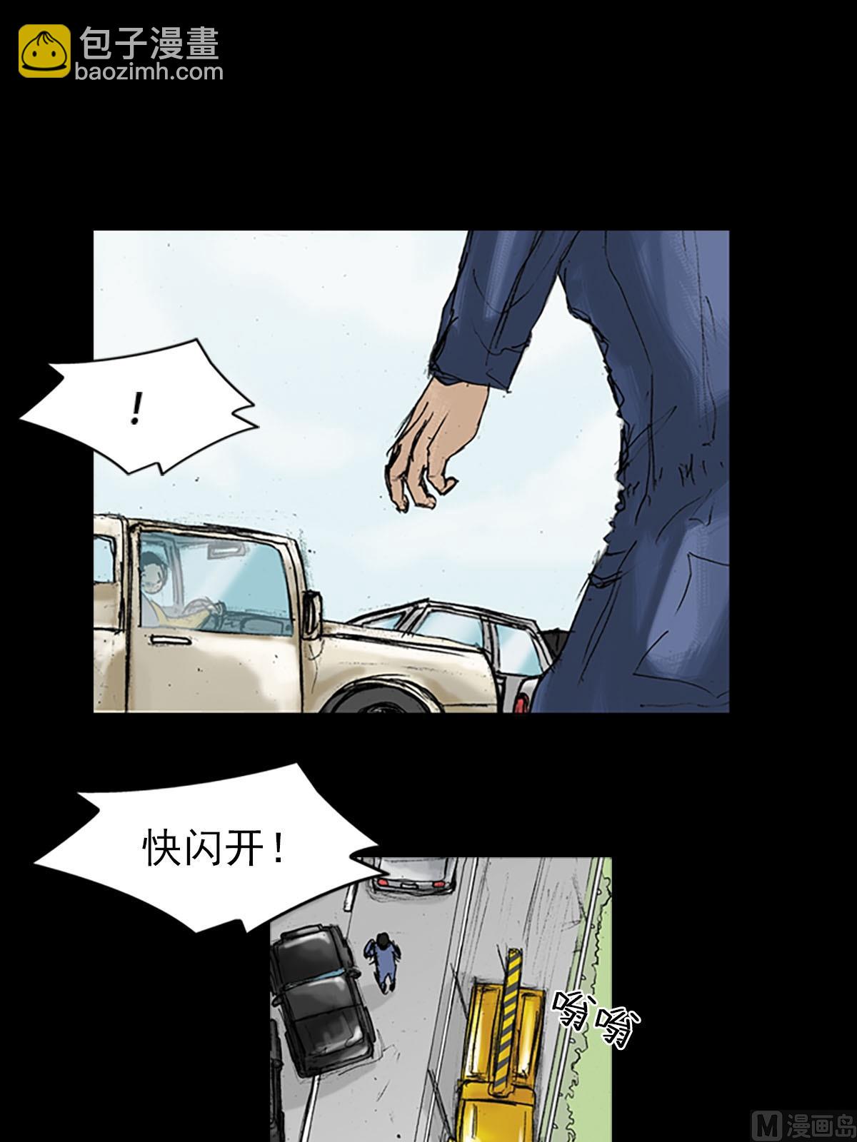 🍱胜券在握 第18话下 第22页