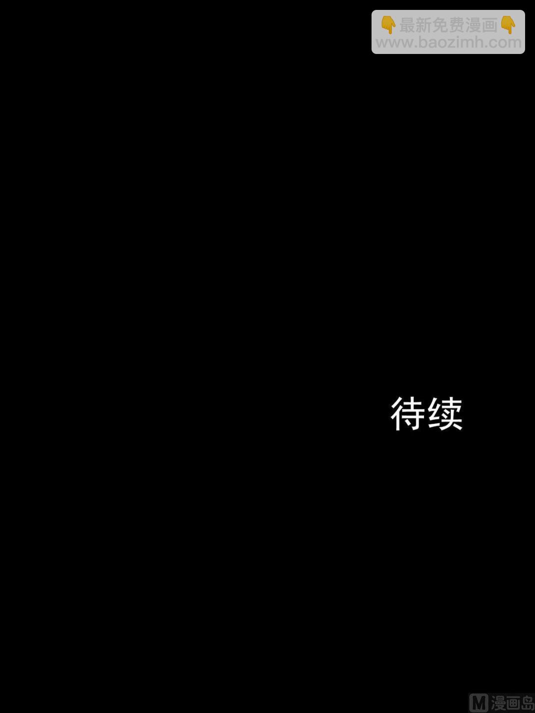 🍱胜券在握 第18话下 第38页