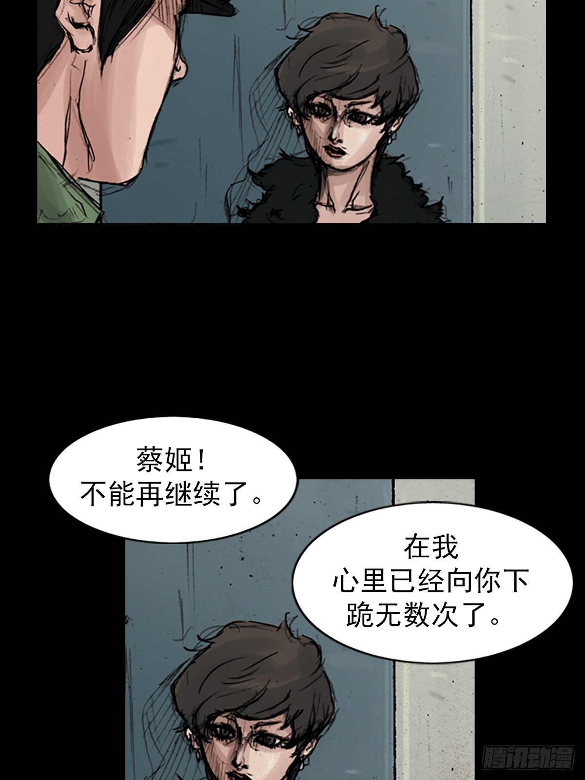 🍱胜券在握 第176话上 第13页