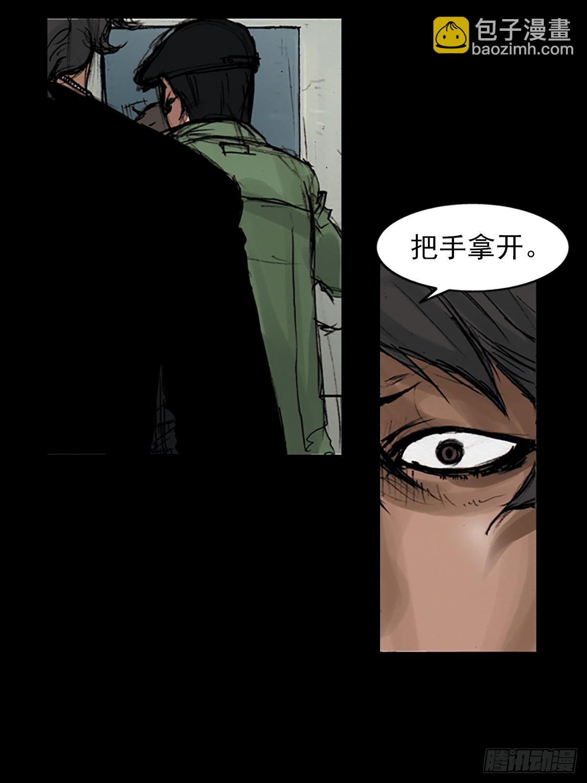 🍱胜券在握 第176话上 第19页