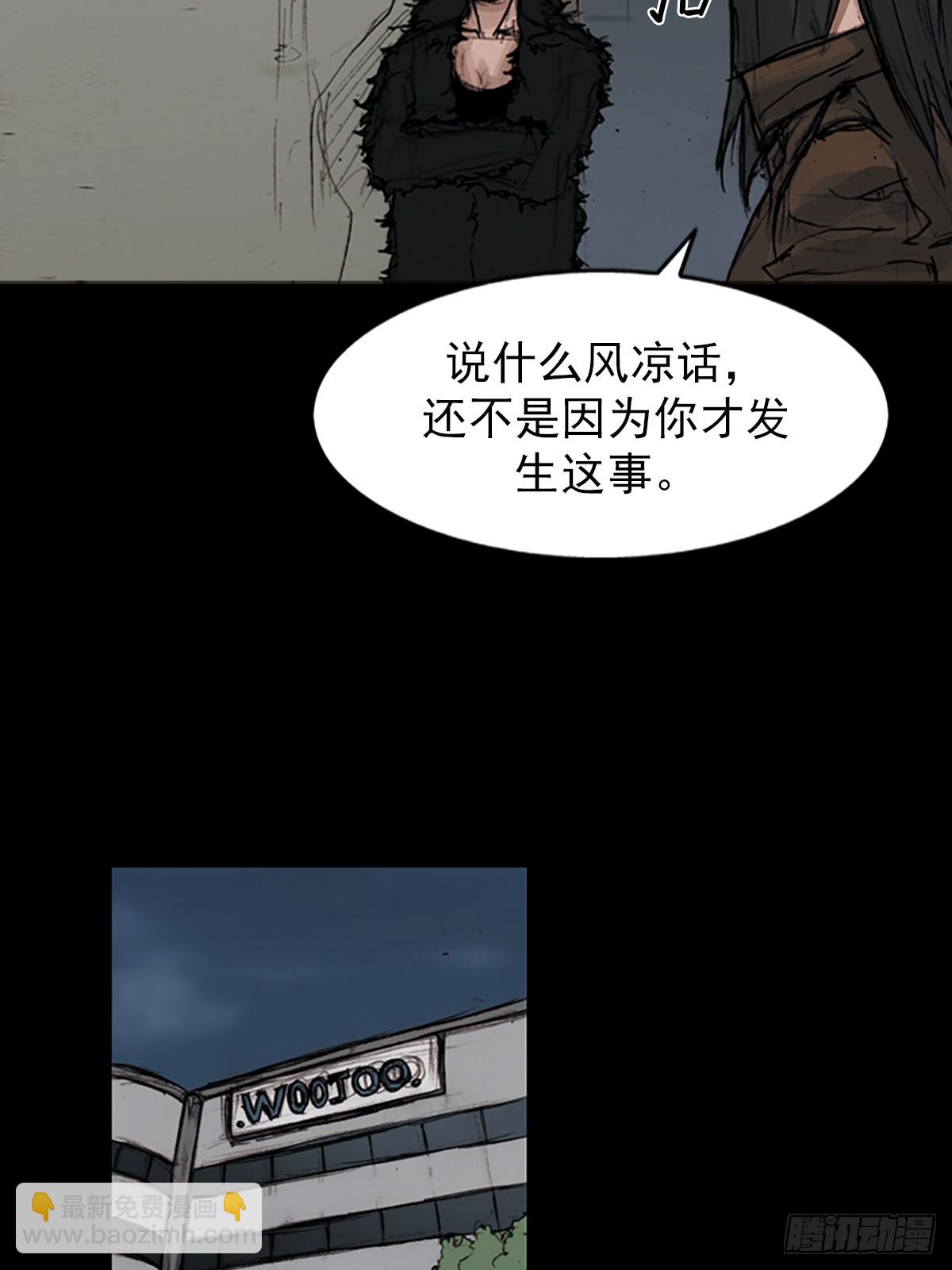 🍱胜券在握 第176话上 第22页