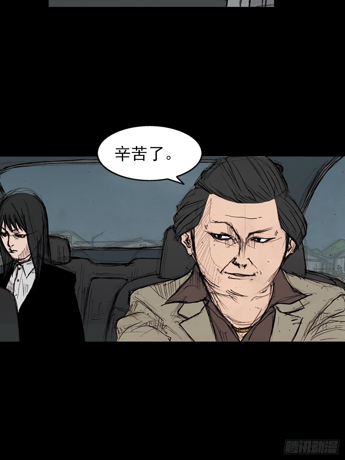 🍱胜券在握 第176话上 第25页