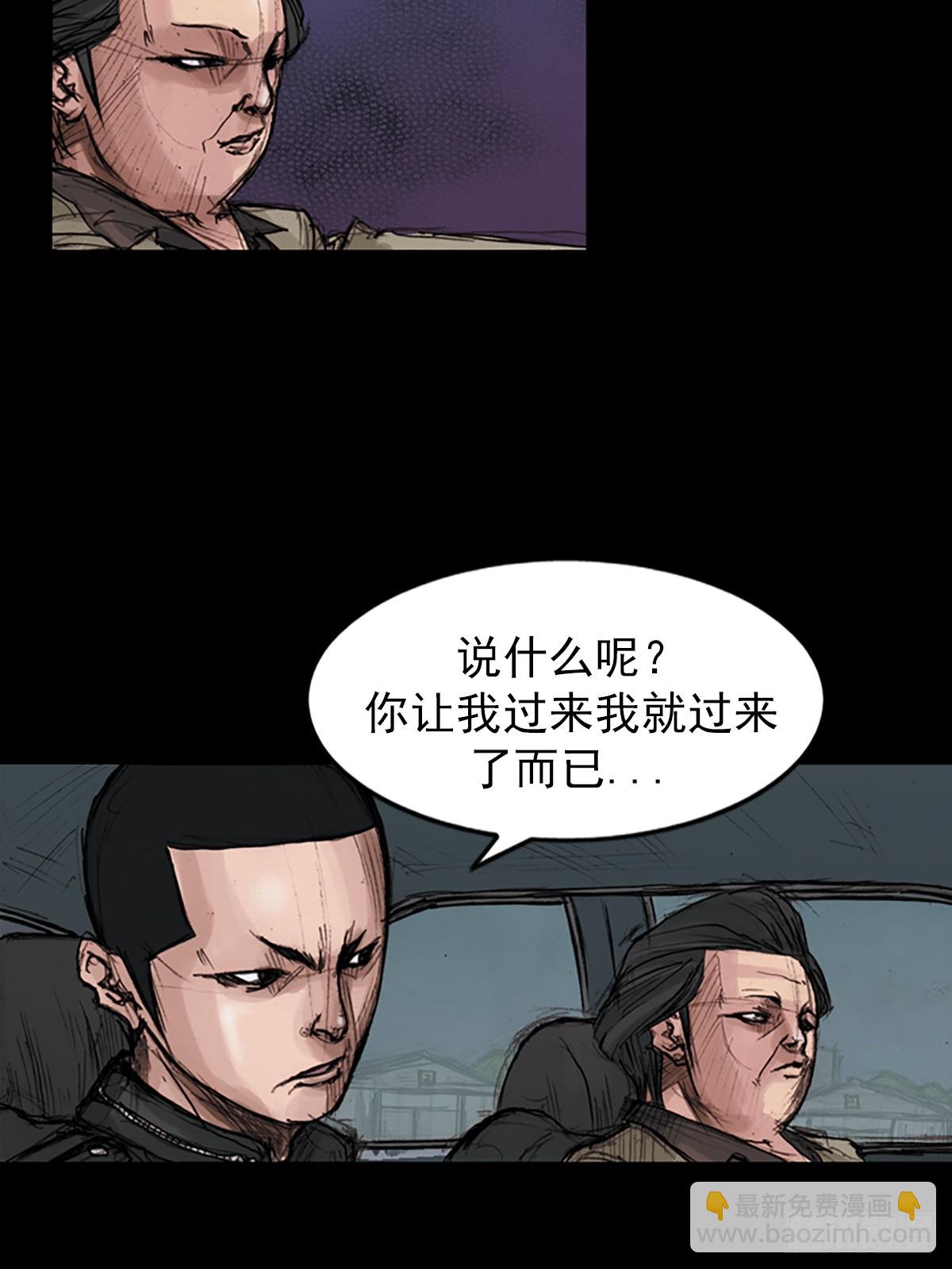 🍱胜券在握 第176话上 第27页