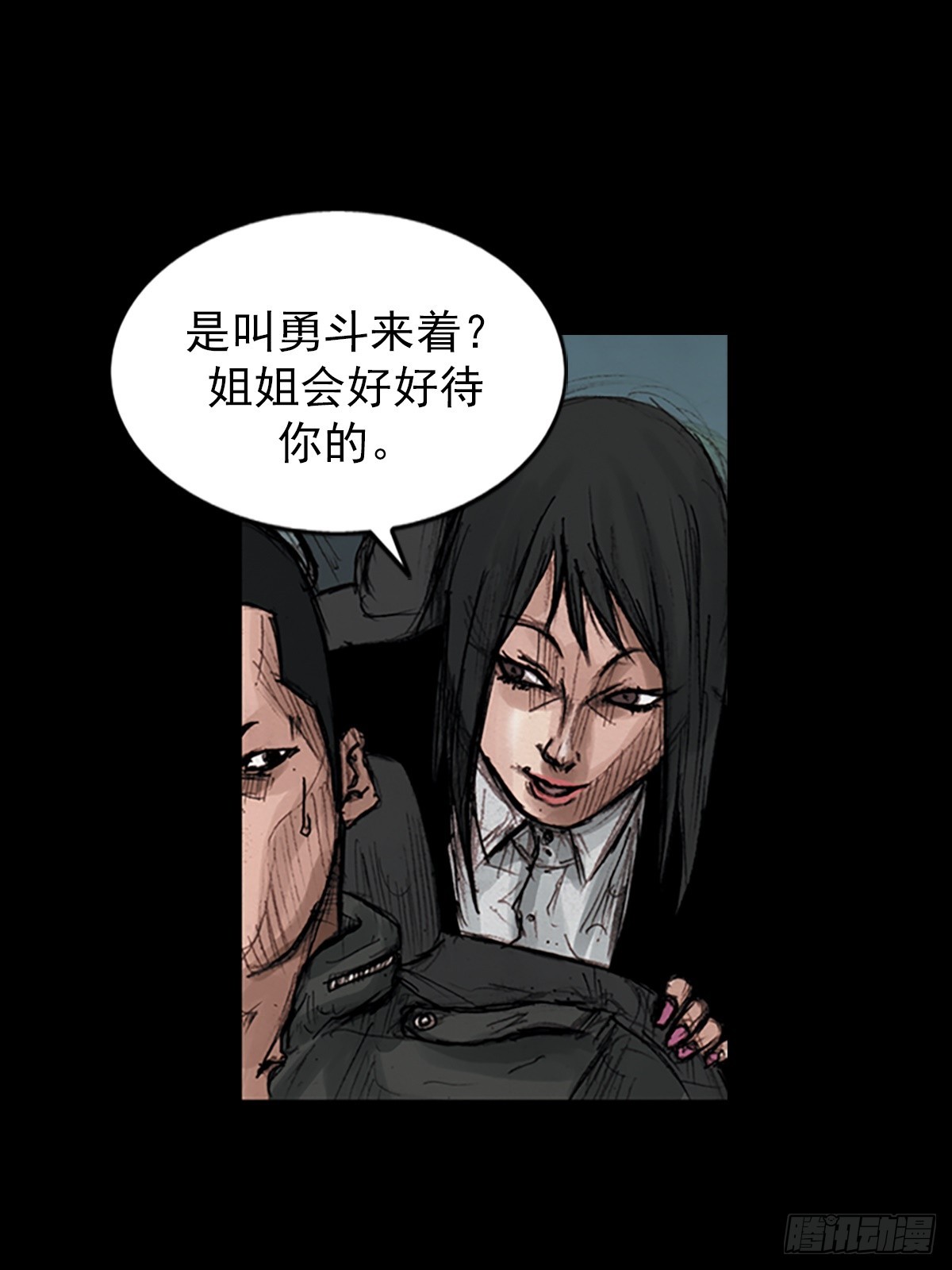 🍱胜券在握 第176话上 第28页