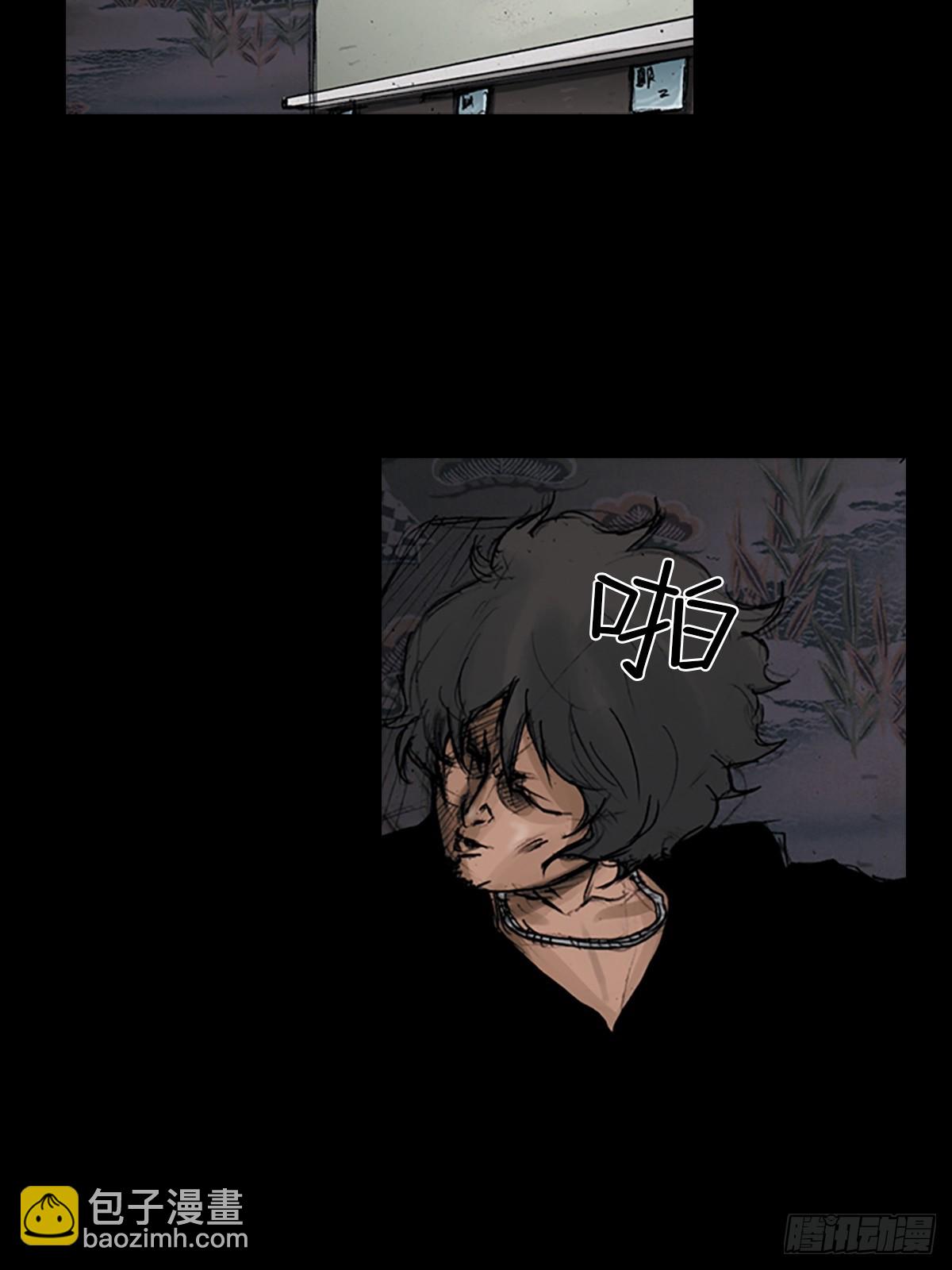 🍱胜券在握 第176话上 第3页