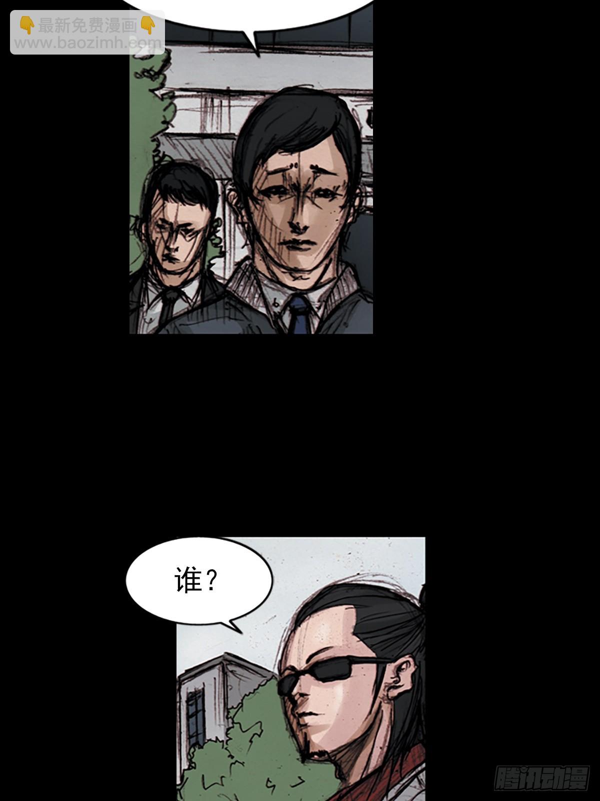 🍱胜券在握 第176话上 第33页