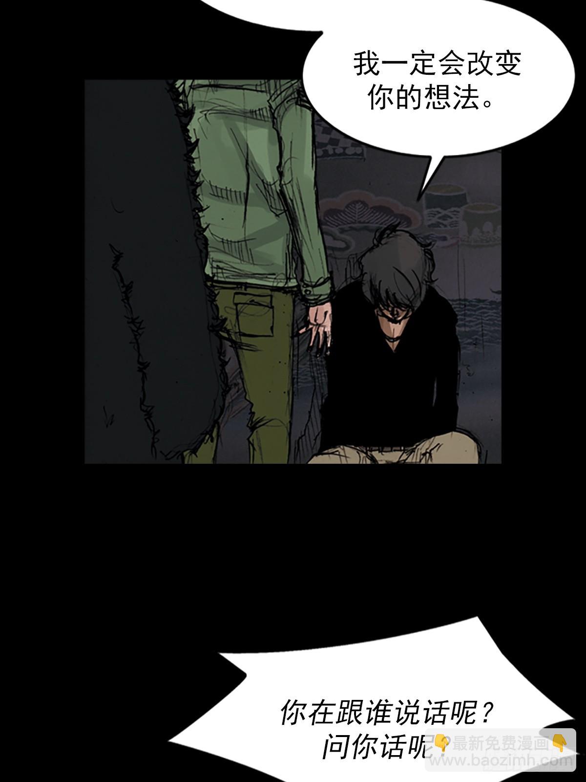 🍱胜券在握 第176话上 第5页