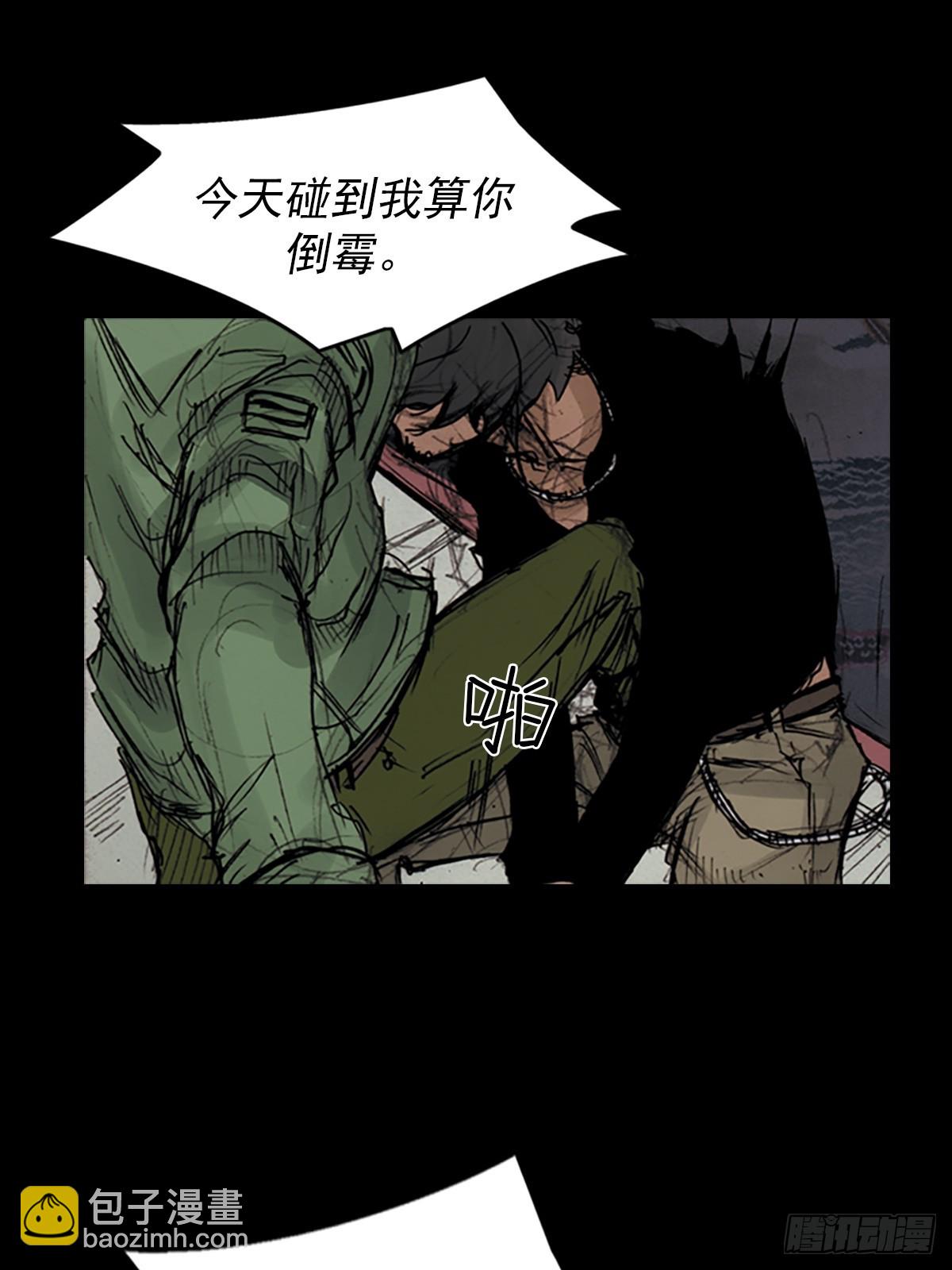 🍱胜券在握 第176话上 第8页
