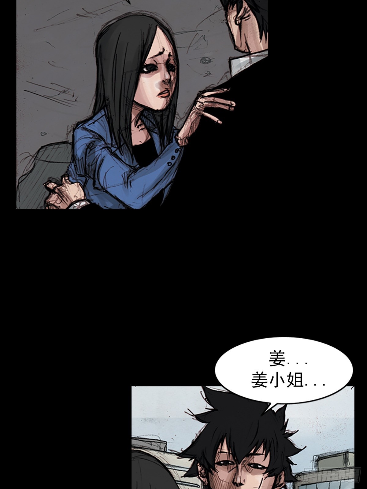 🍱胜券在握 第177话上 第24页