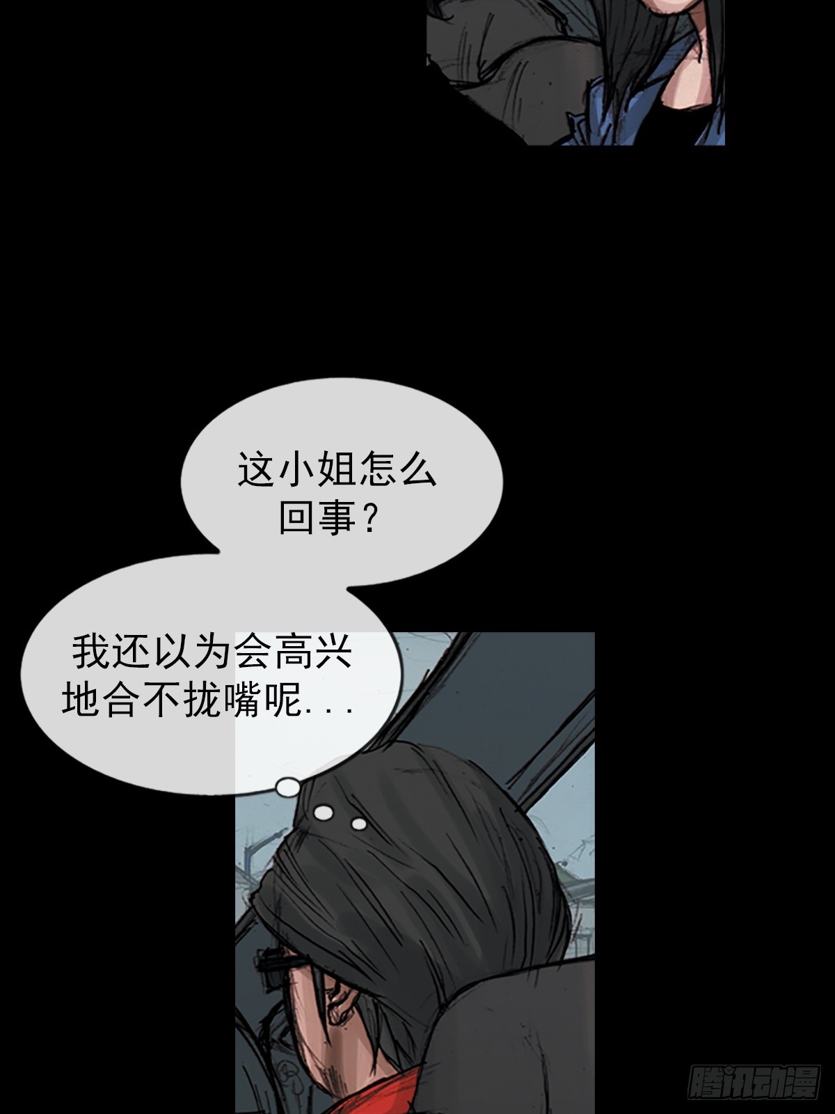🍱胜券在握 第177话上 第29页