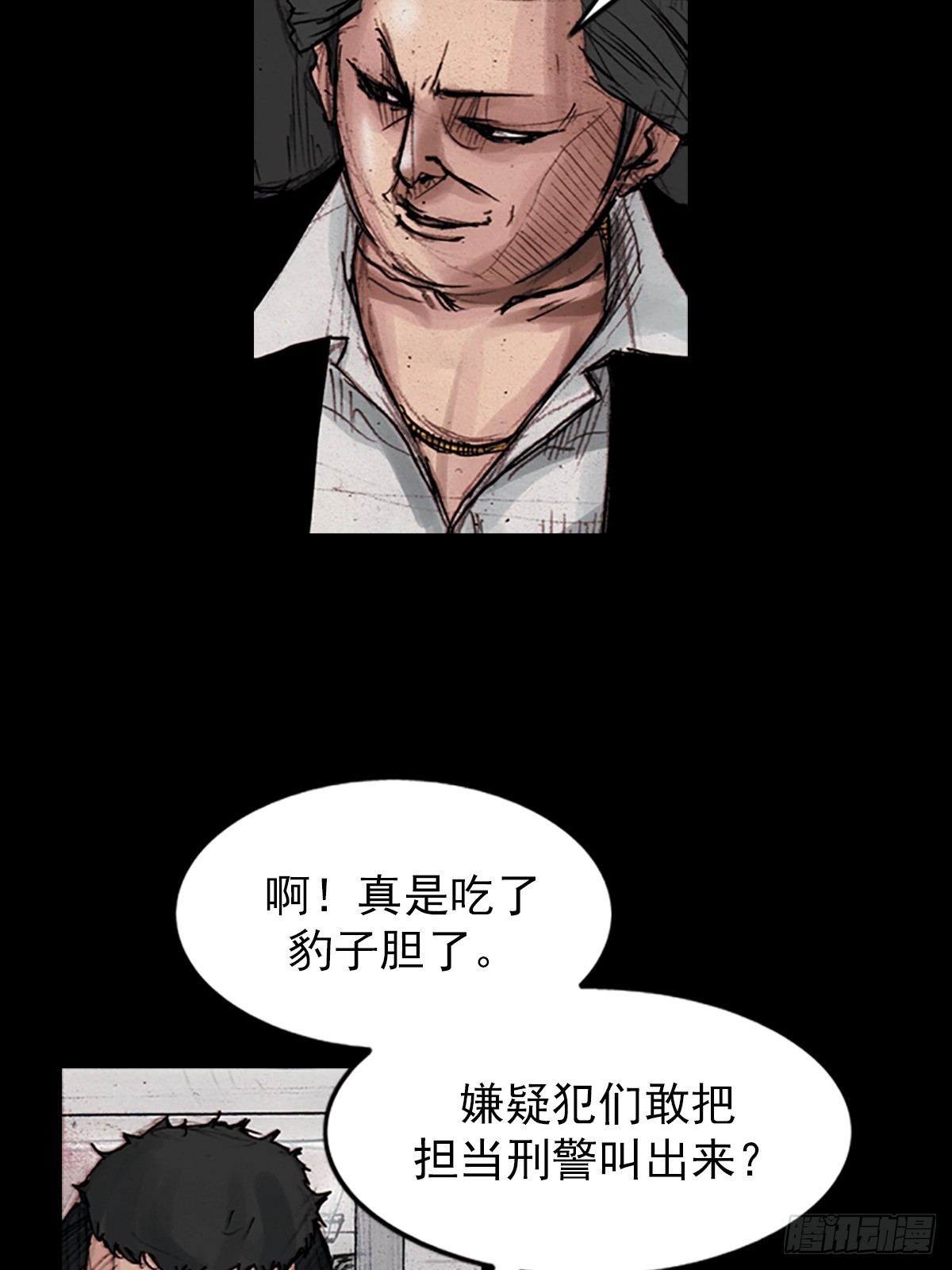 🍱胜券在握 第177话上 第6页