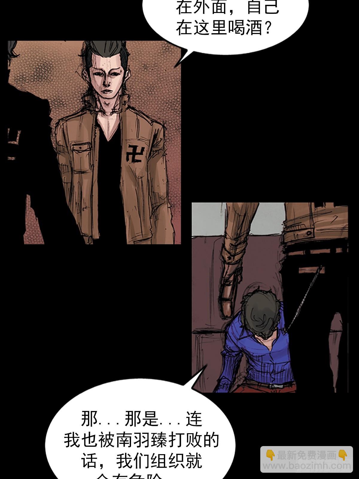 🍱胜券在握 第178话上 第10页