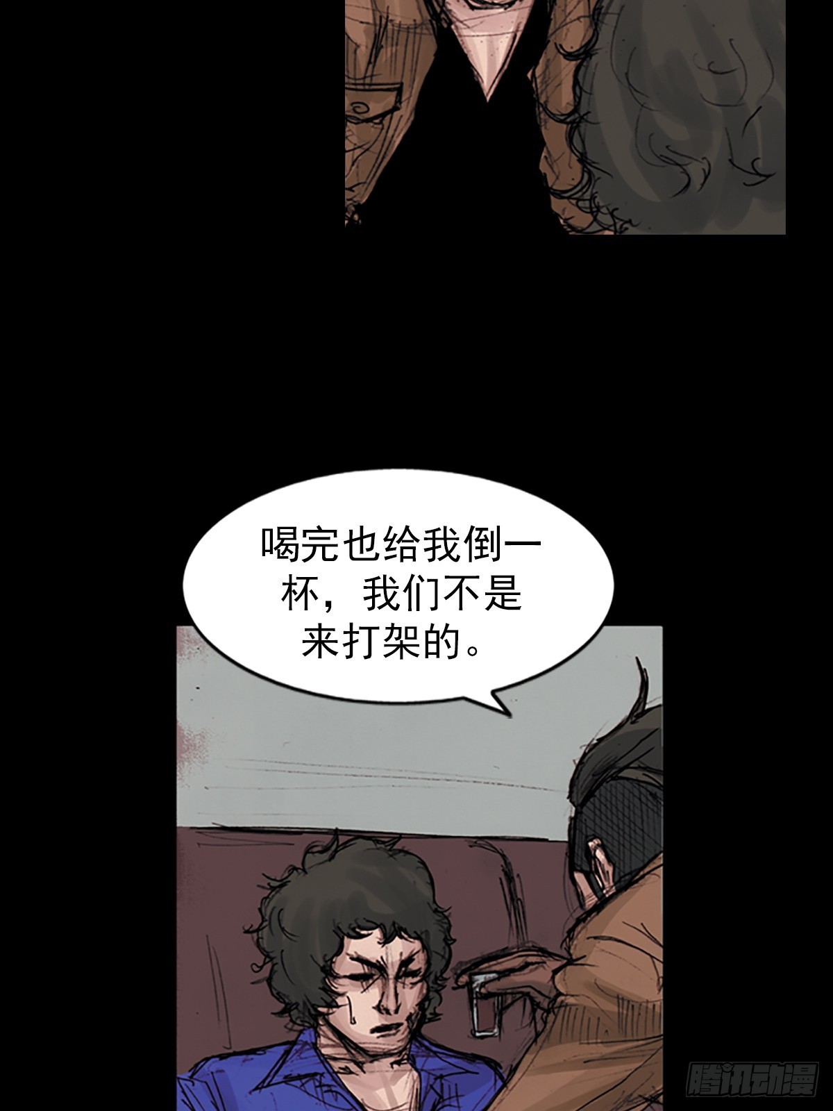 🍱胜券在握 第178话上 第12页