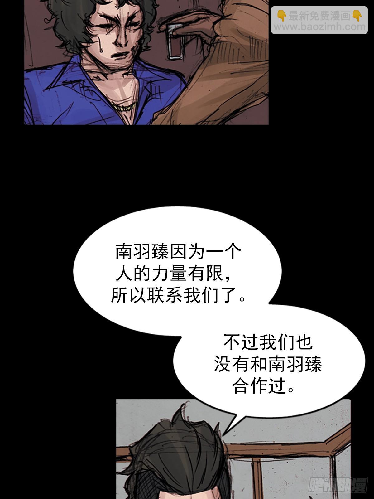 🍱胜券在握 第178话上 第14页