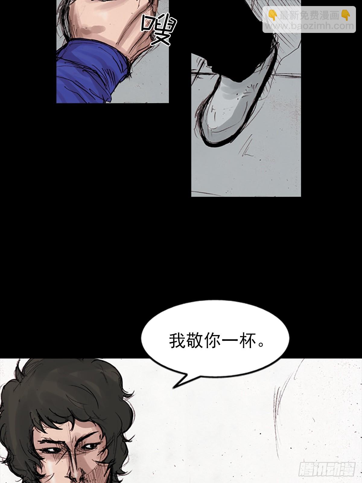 🍱胜券在握 第178话上 第18页