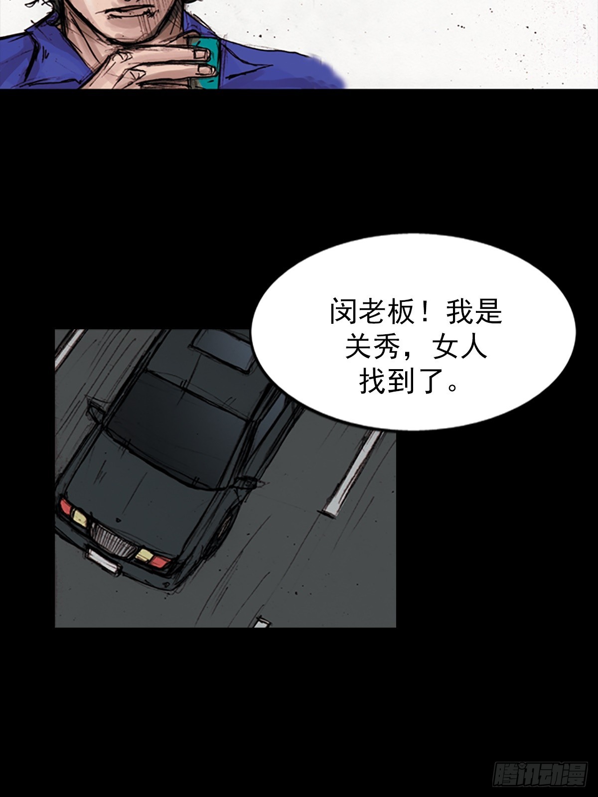 🍱胜券在握 第178话上 第19页