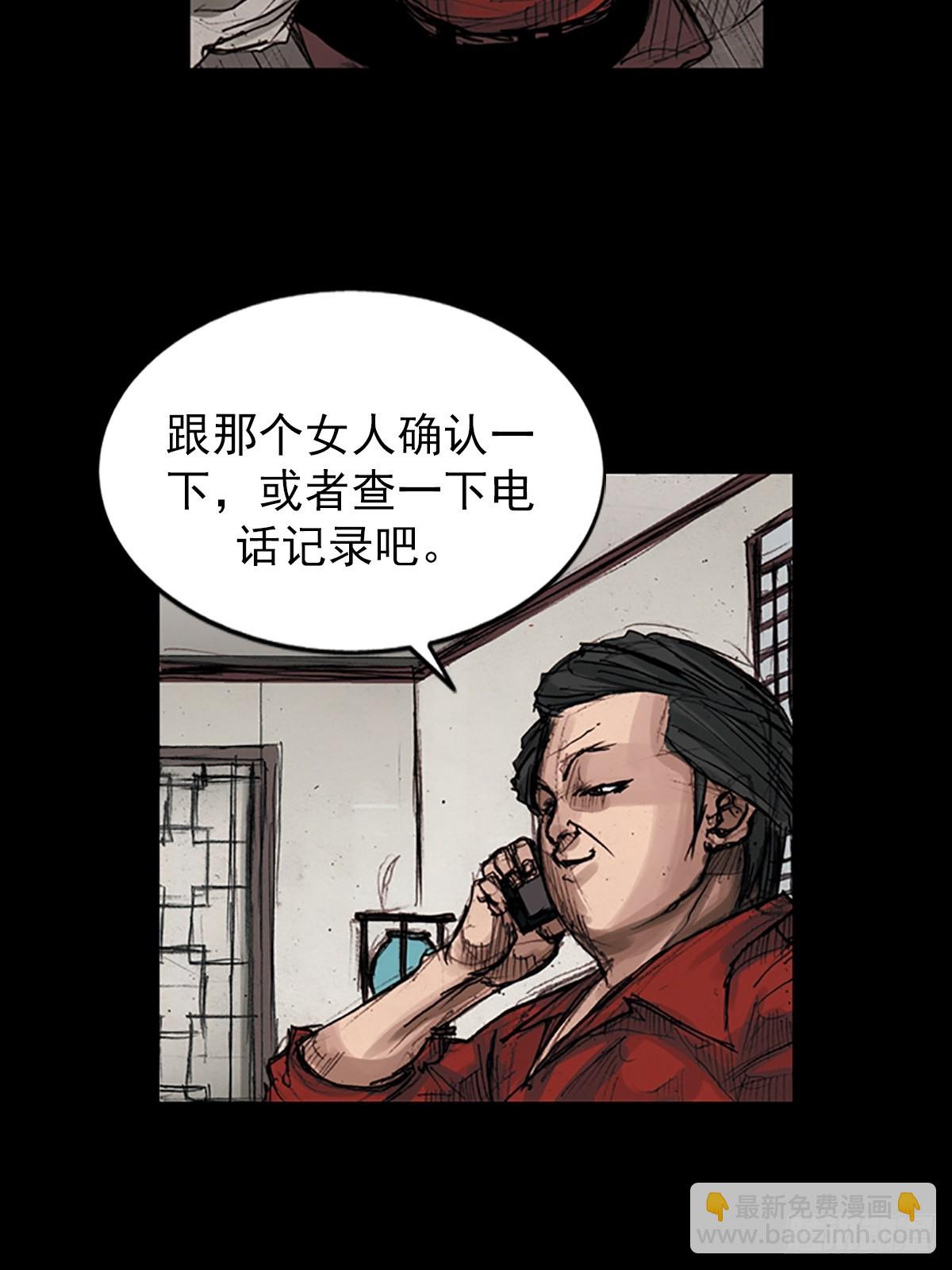 🍱胜券在握 第178话上 第22页