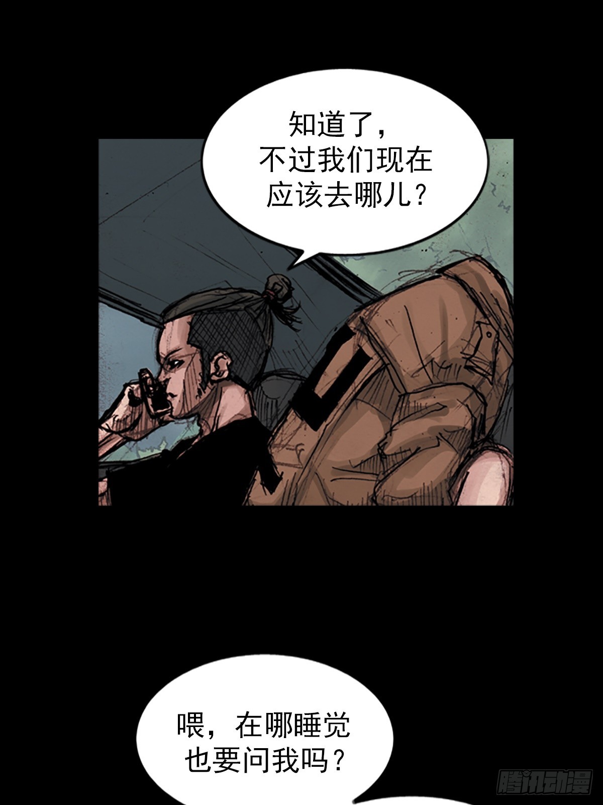 🍱胜券在握 第178话上 第23页