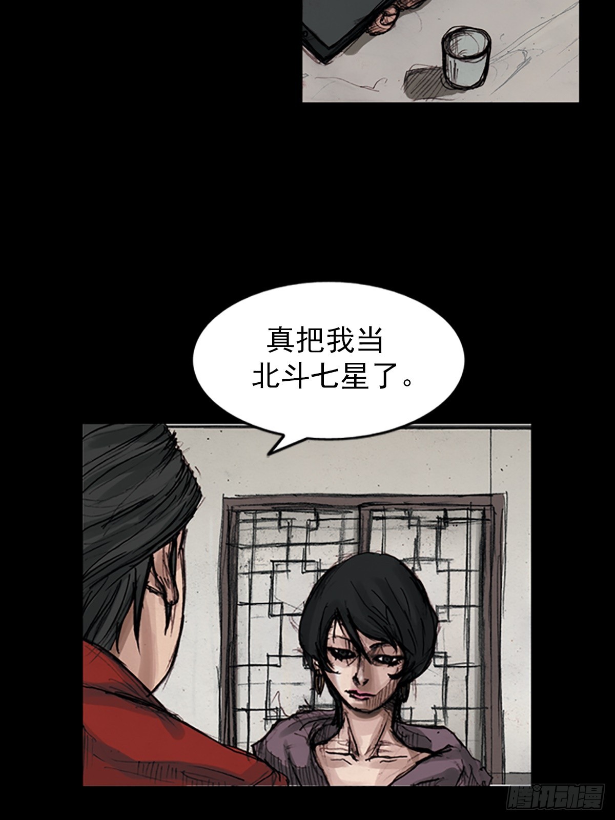 🍱胜券在握 第178话上 第25页
