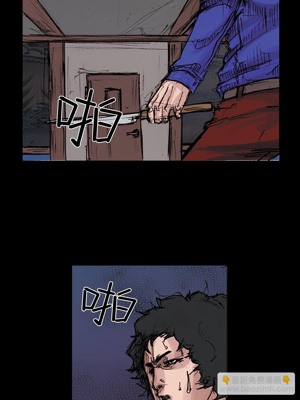 🍱胜券在握 第178话上 第3页