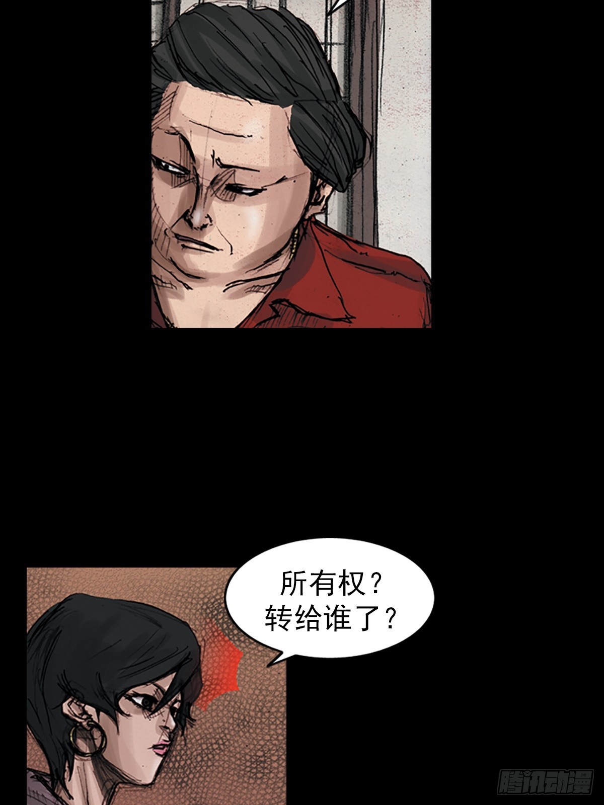 🍱胜券在握 第178话上 第30页