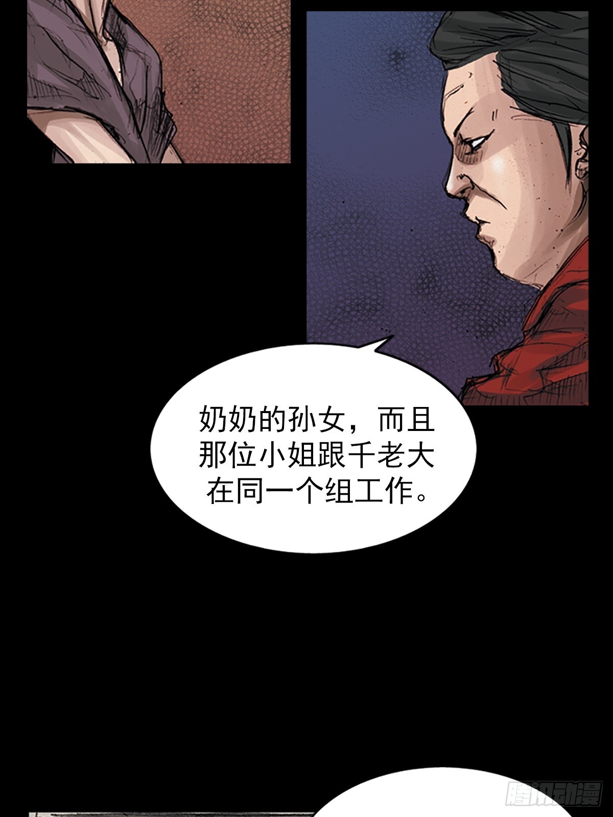 🍱胜券在握 第178话上 第31页