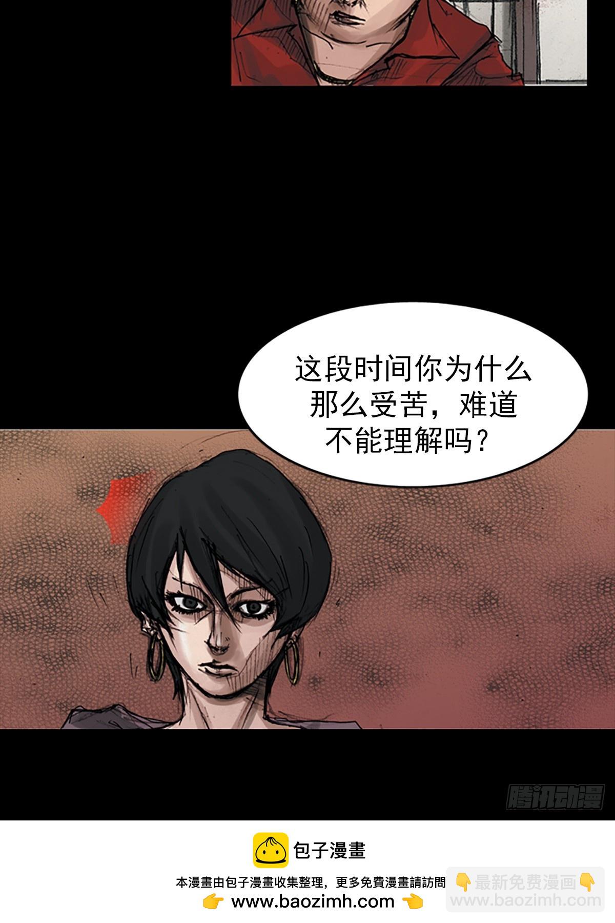 🍱胜券在握 第178话上 第33页