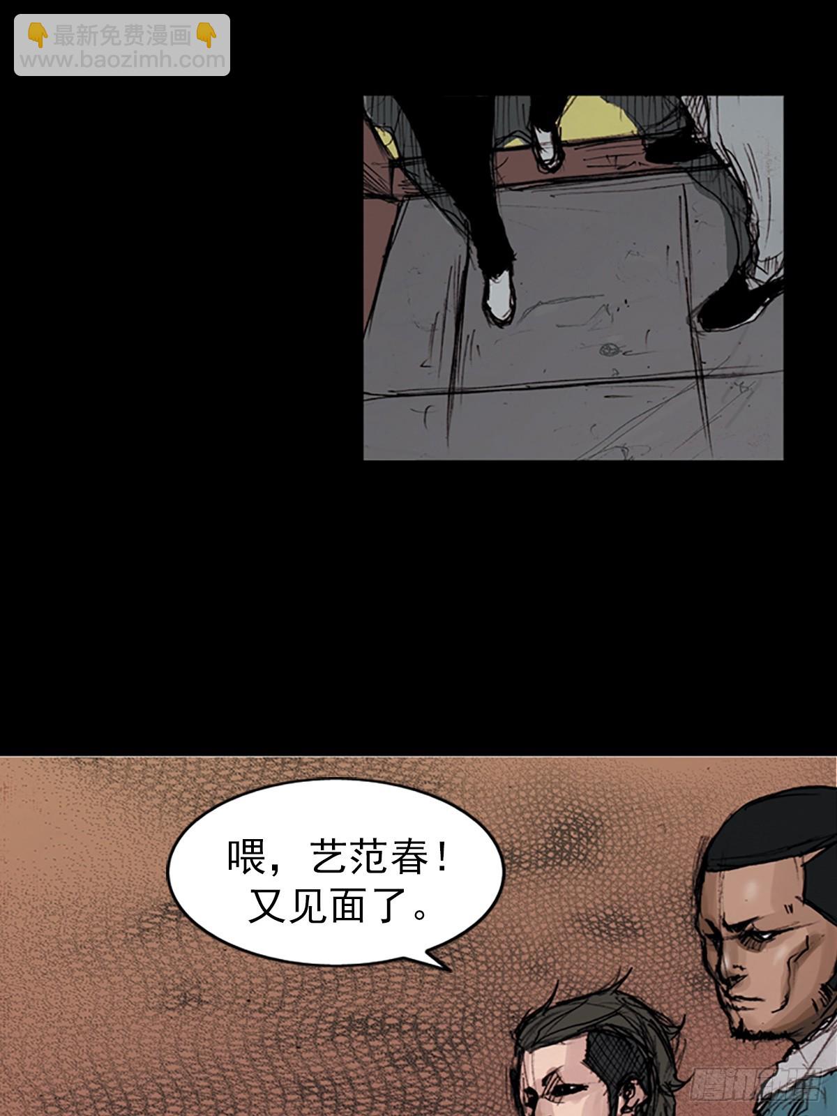 🍱胜券在握 第178话上 第5页