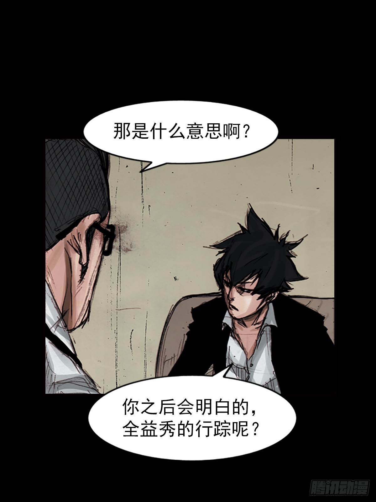 🍱胜券在握 第180话上 第19页
