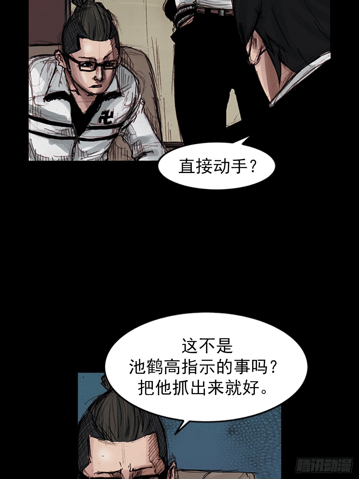 🍱胜券在握 第180话上 第22页