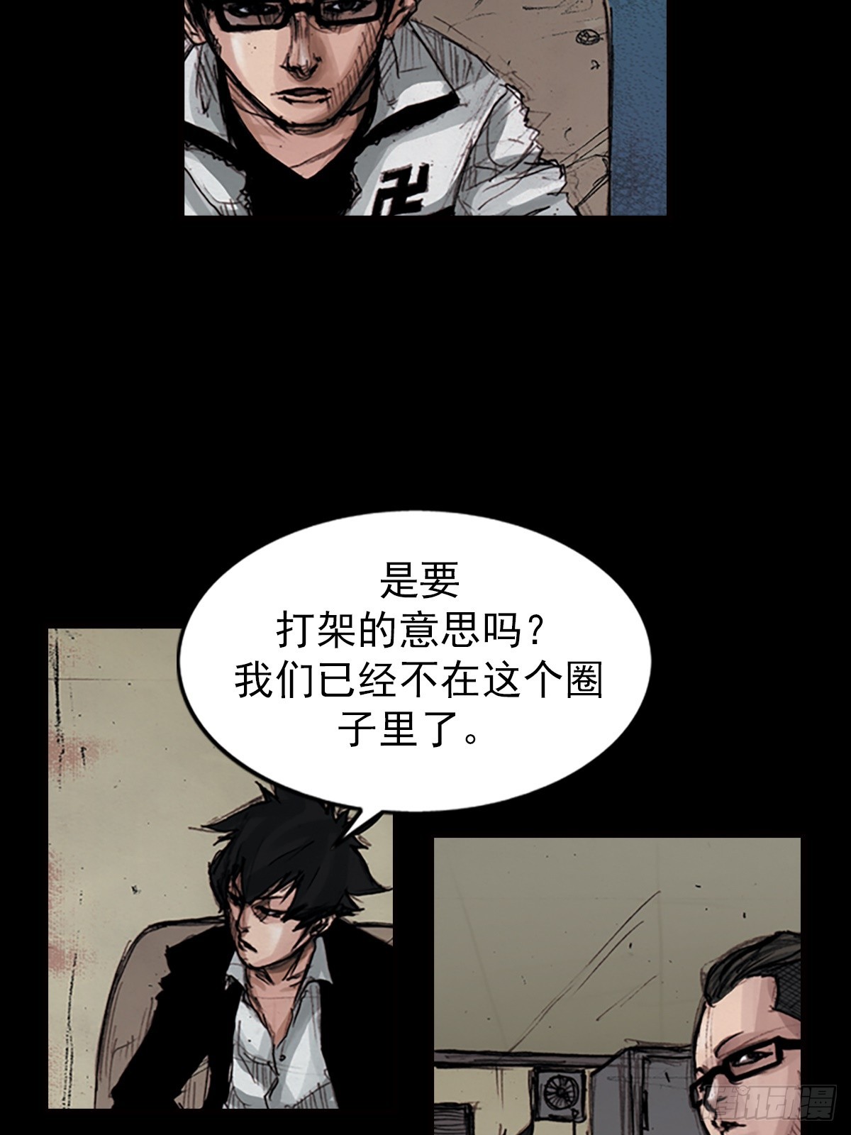 🍱胜券在握 第180话上 第23页
