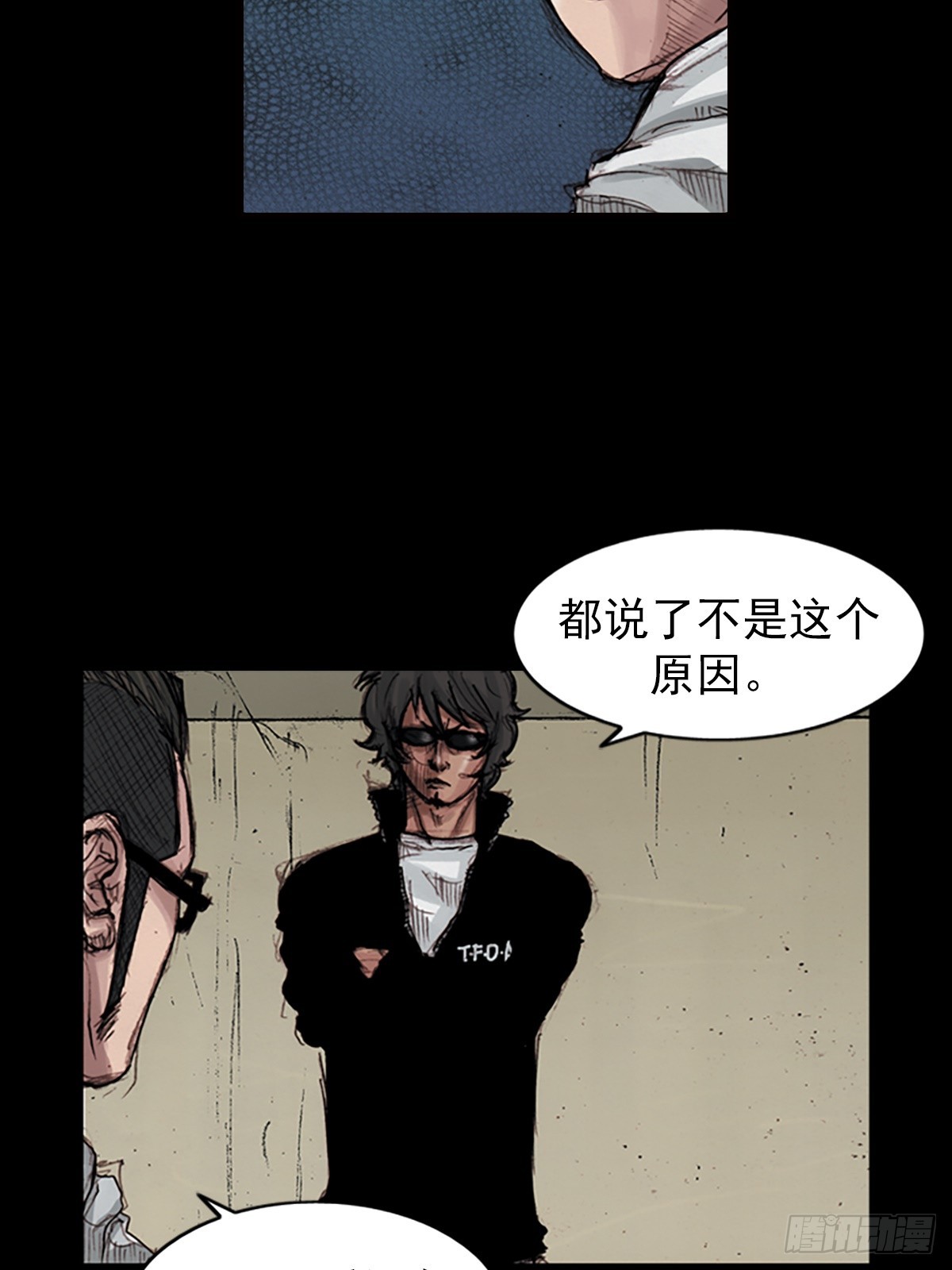 🍱胜券在握 第180话上 第26页