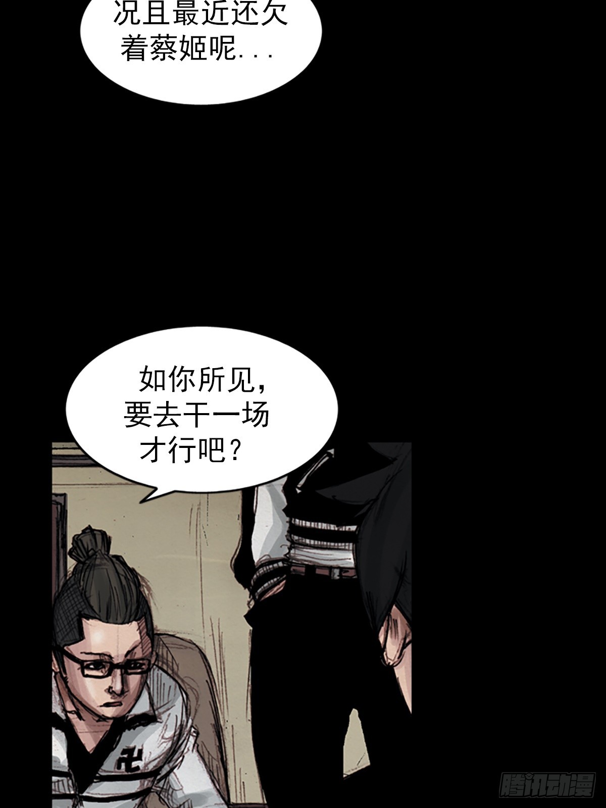 🍱胜券在握 第180话上 第27页