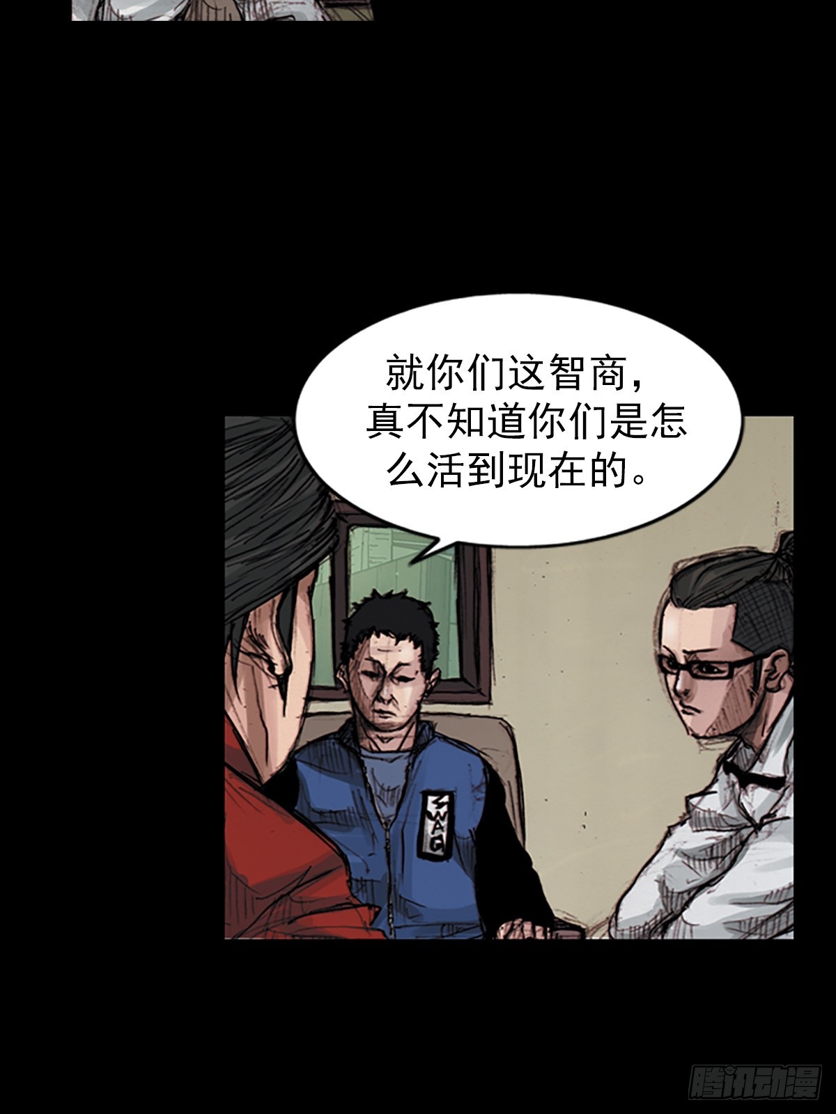 🍱胜券在握 第180话上 第28页