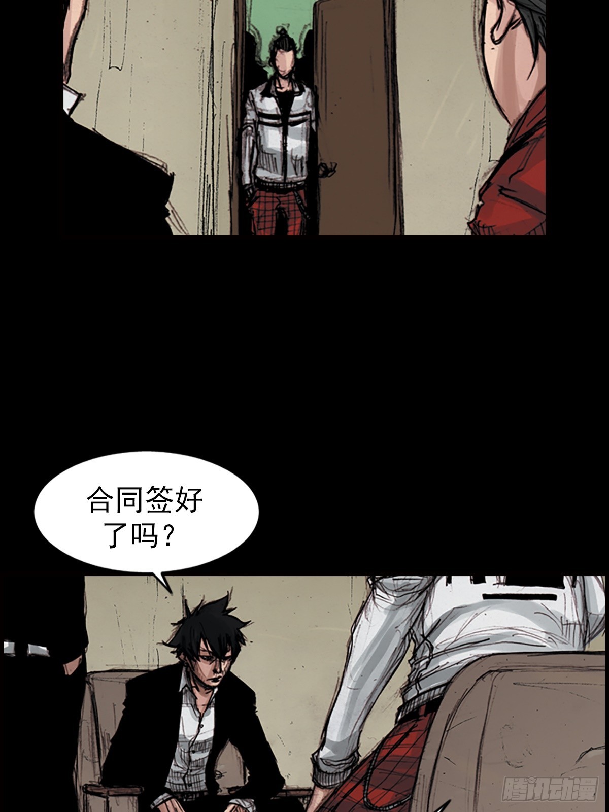 🍱胜券在握 第180话上 第4页