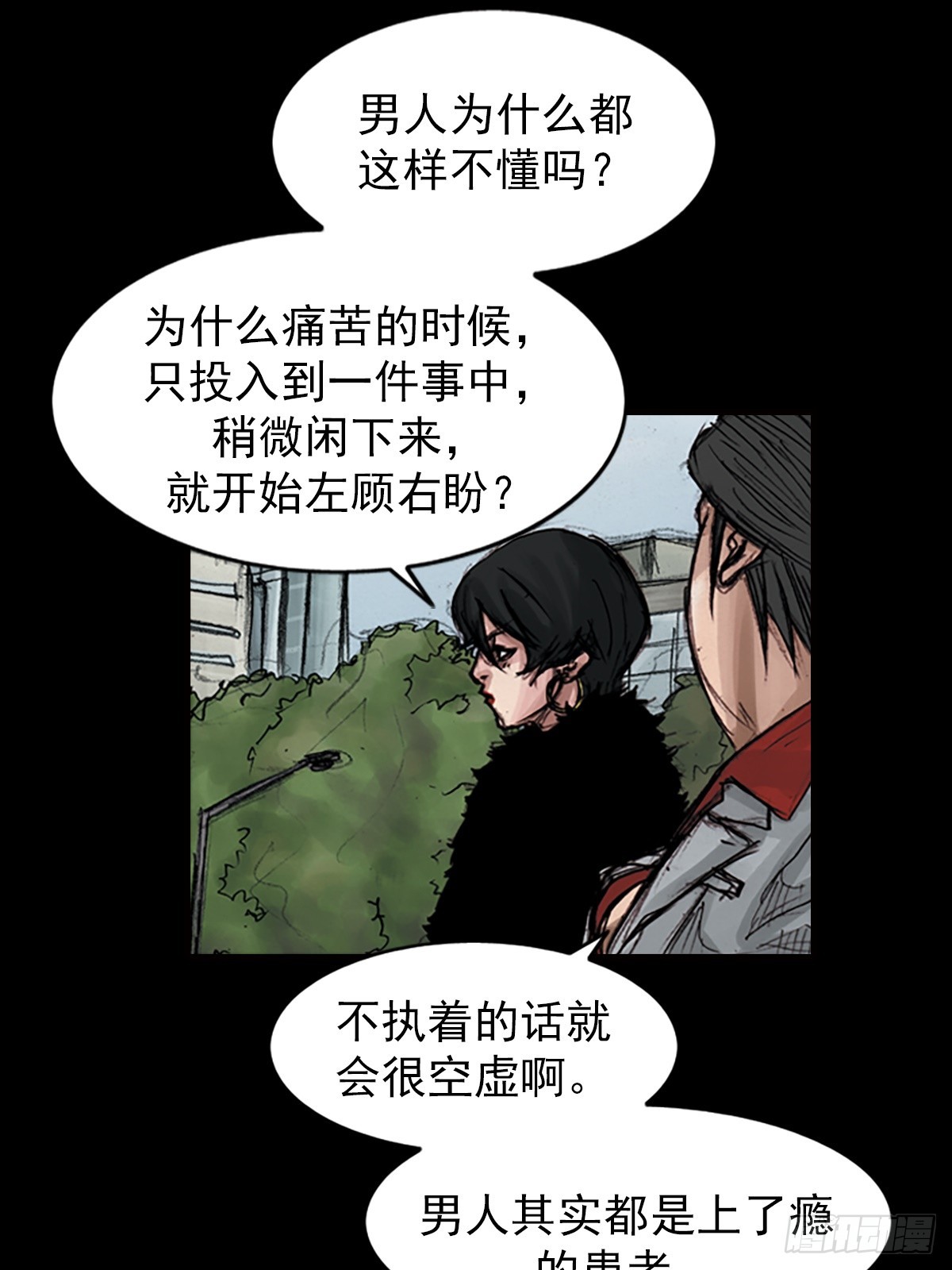 🍱胜券在握 第181话上 第10页