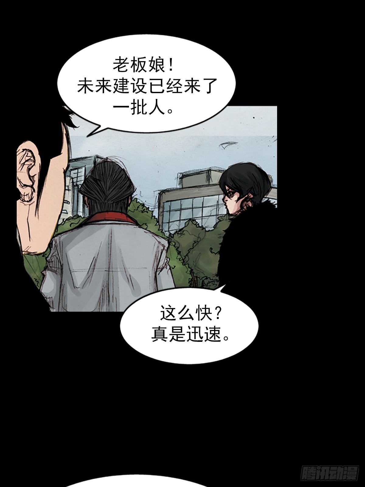 🍱胜券在握 第181话上 第13页