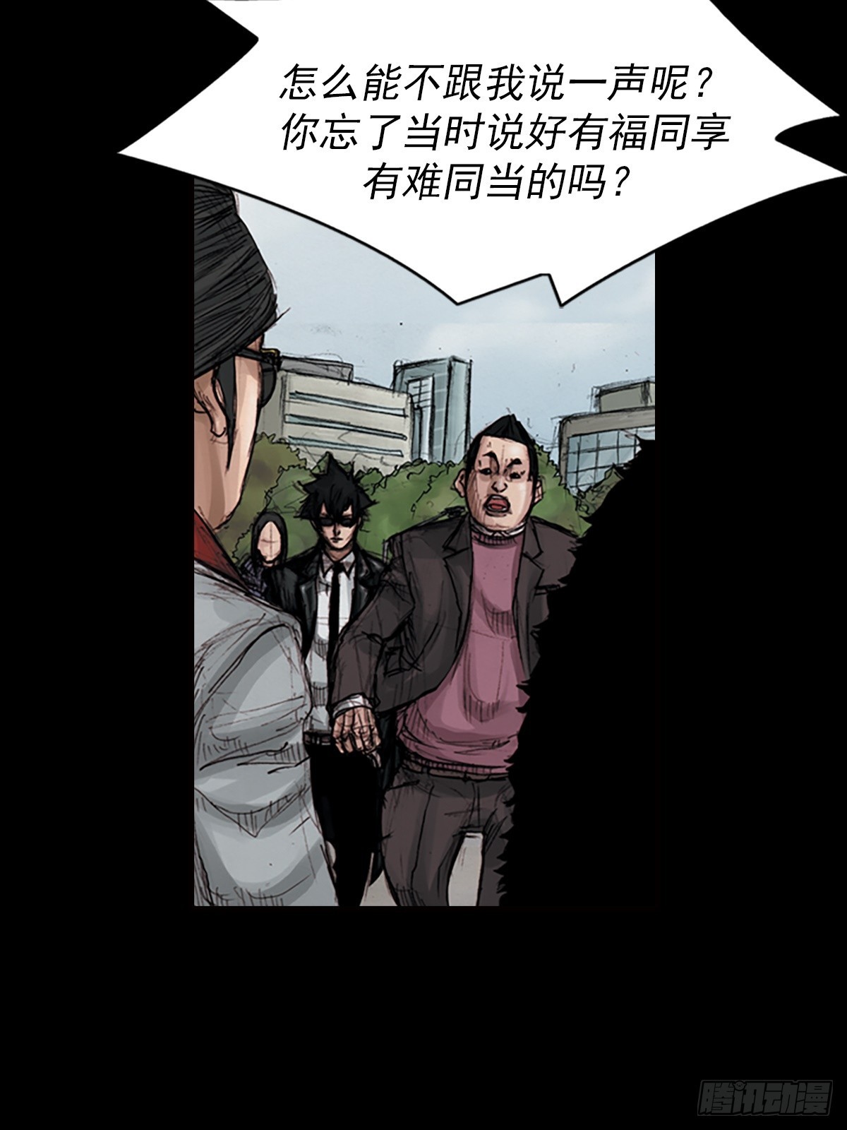 🍱胜券在握 第181话上 第18页