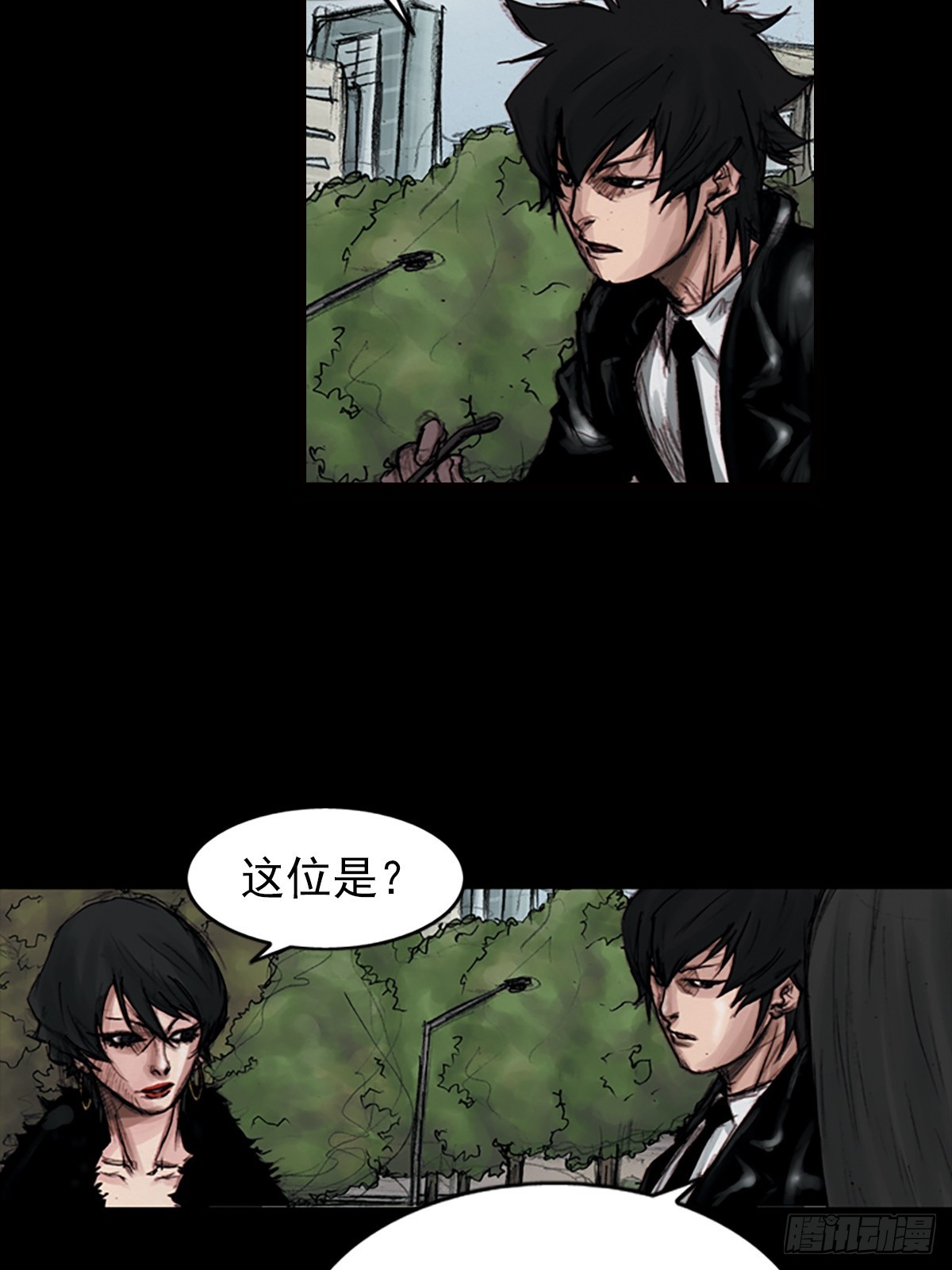 🍱胜券在握 第181话上 第24页