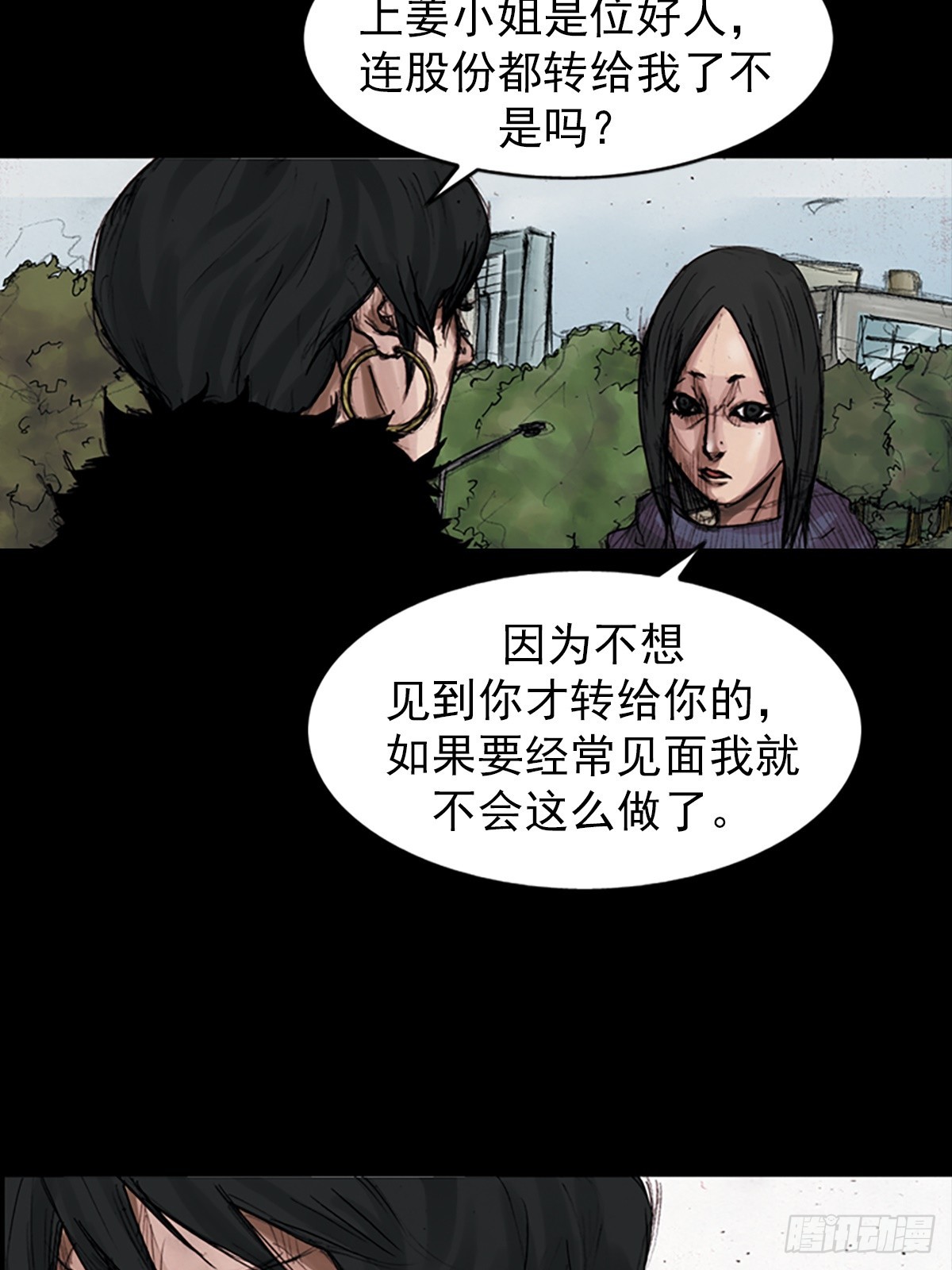 🍱胜券在握 第181话上 第27页