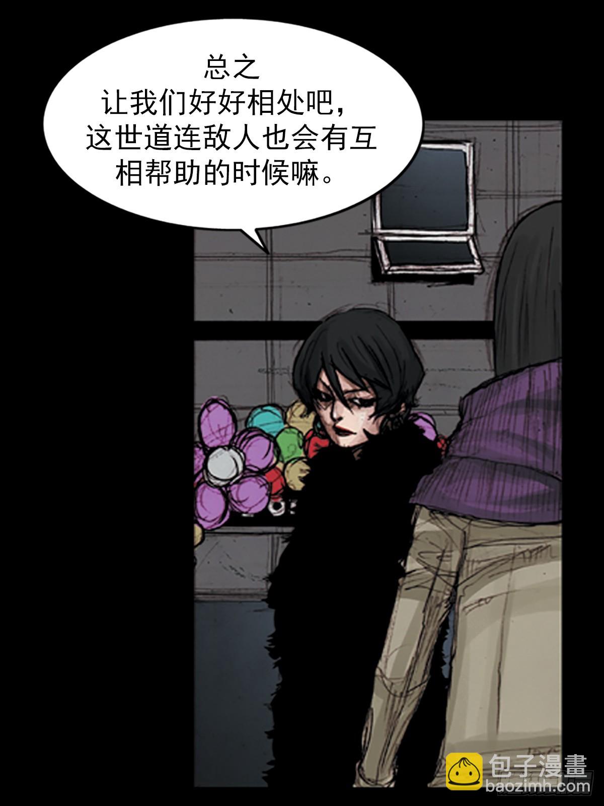 🍱胜券在握 第181话上 第29页
