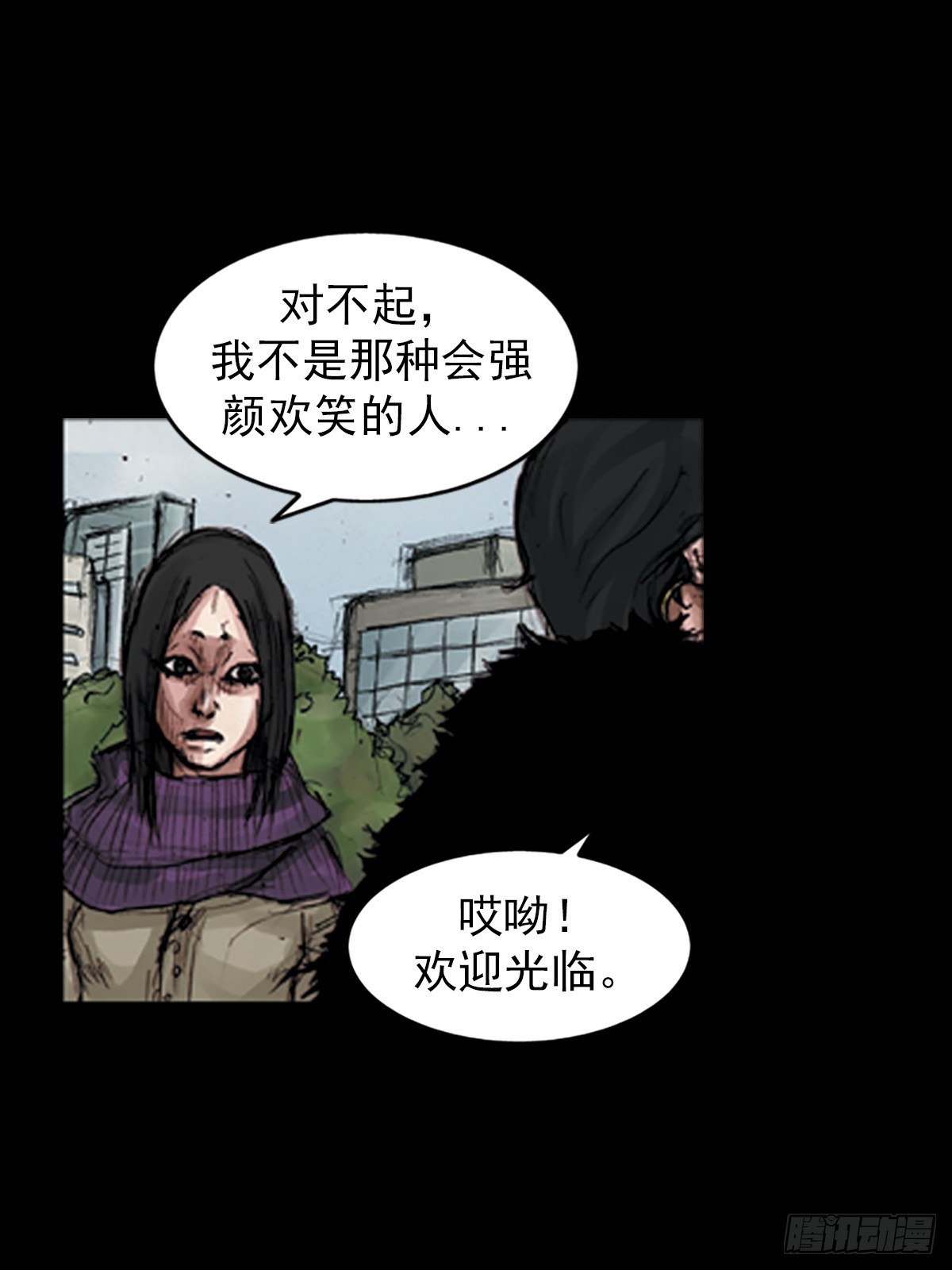 🍱胜券在握 第181话上 第30页