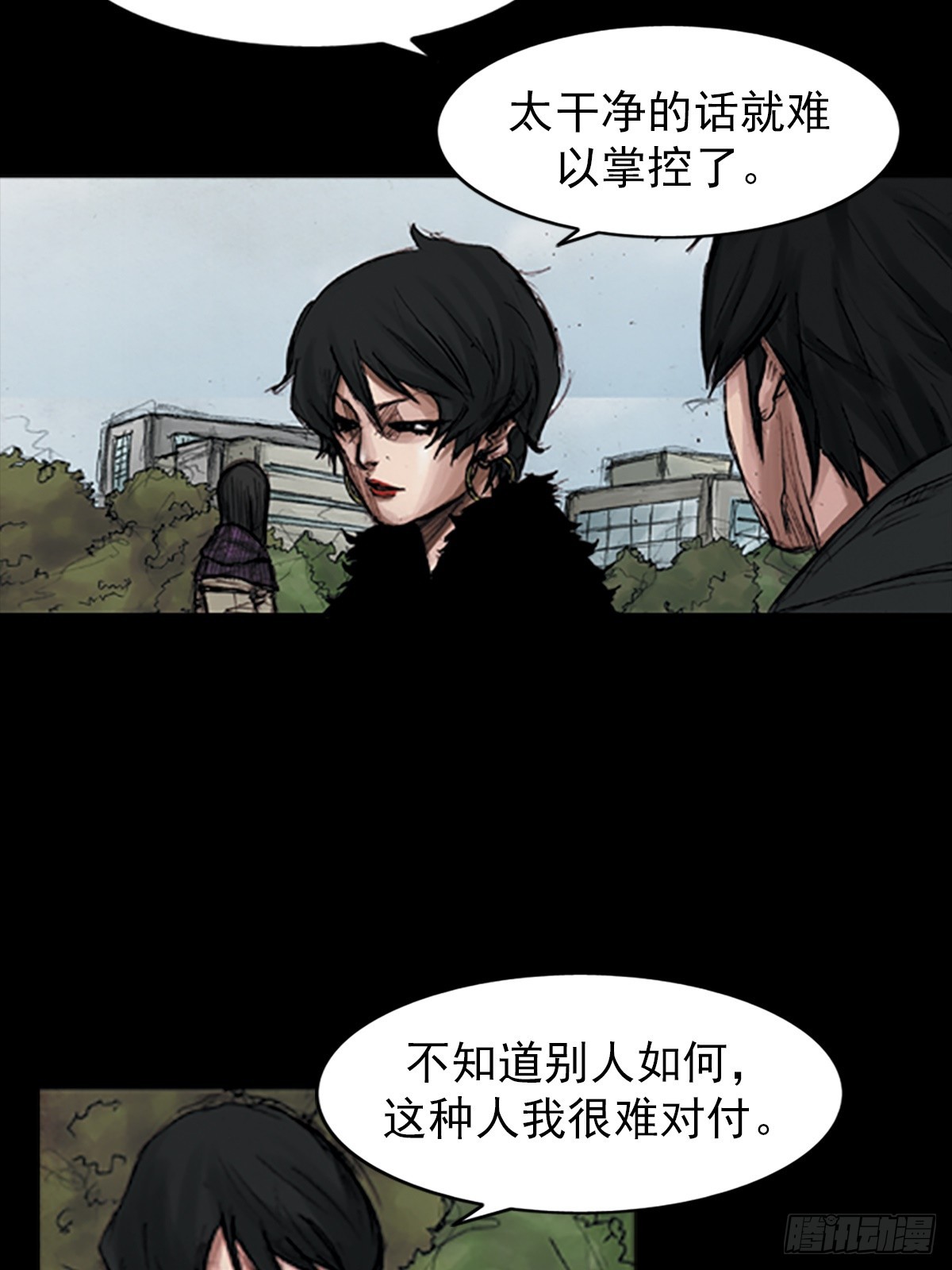 🍱胜券在握 第181话上 第33页
