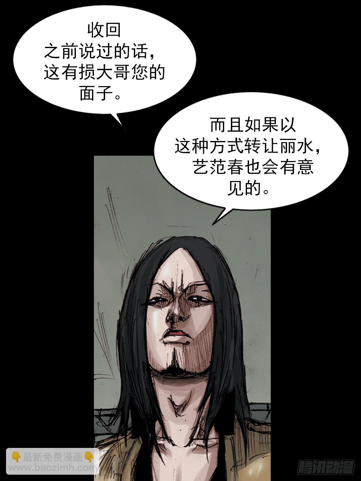 🍱胜券在握 第182话上 第10页