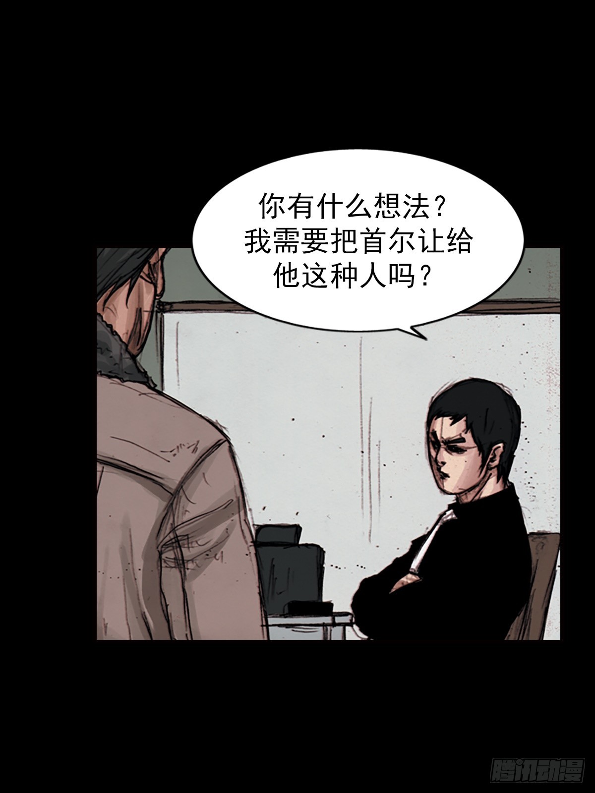 🍱胜券在握 第182话上 第12页