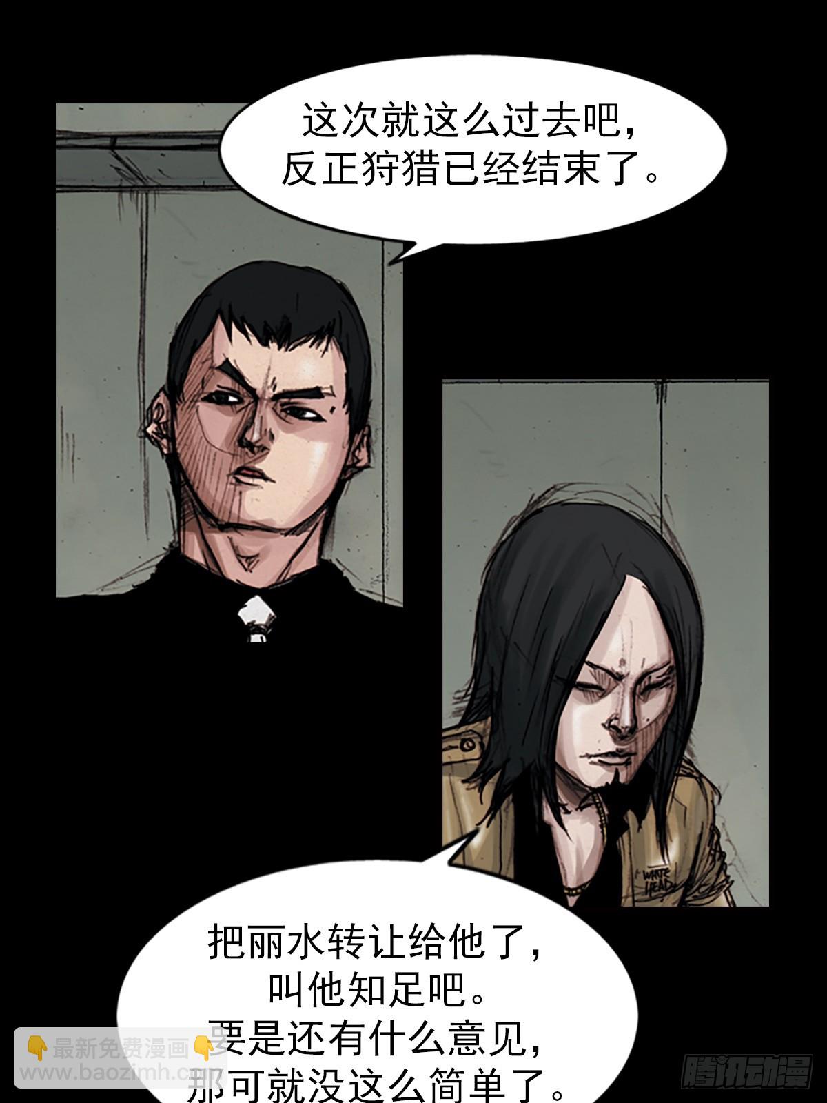 🍱胜券在握 第182话上 第14页